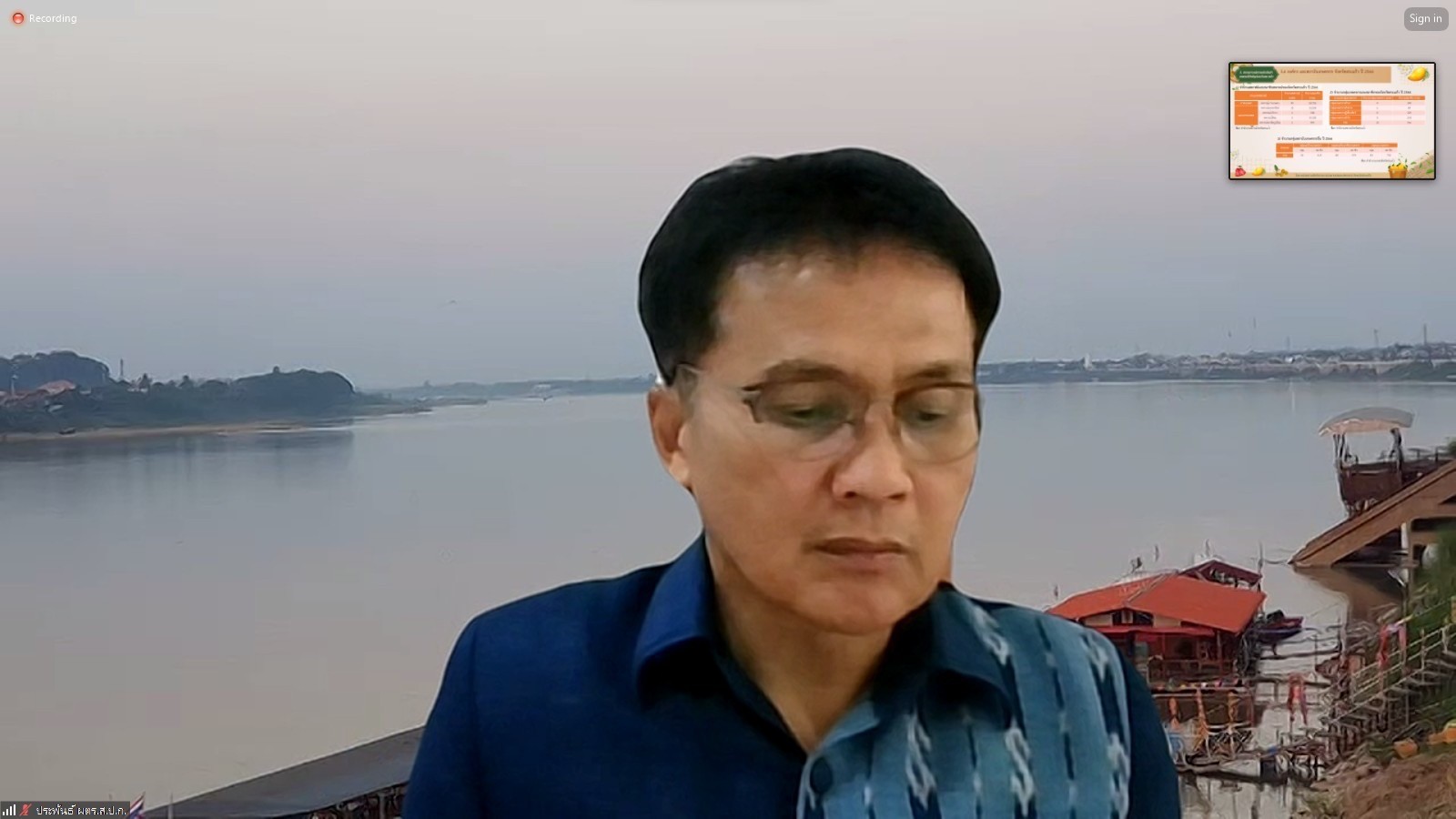 title - ผู้ตรวจราชการกรม ร่วมประชุมผู้ตรวจราชการกระทรวงเกษตรและสหกรณ์ เขต 9 จังหวัดสระแก้ว